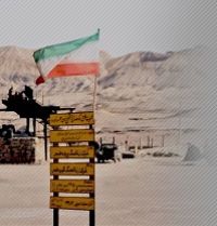 درباره شرکت